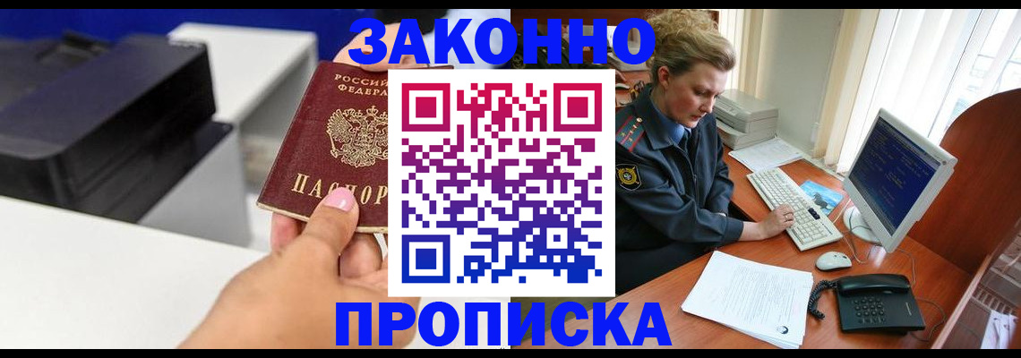 временная регистрация 2025 в Нижнекамске