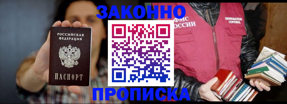 миграционный учет в Нижнекамске
