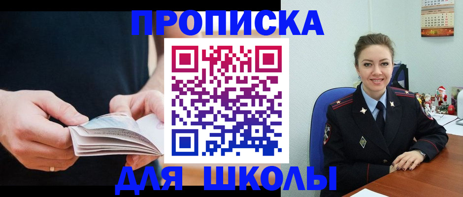 прописка иностранных граждан в Нижнекамске